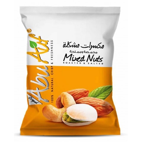 Buy Abu Auf Mixed Nuts - 200 gram in Egypt