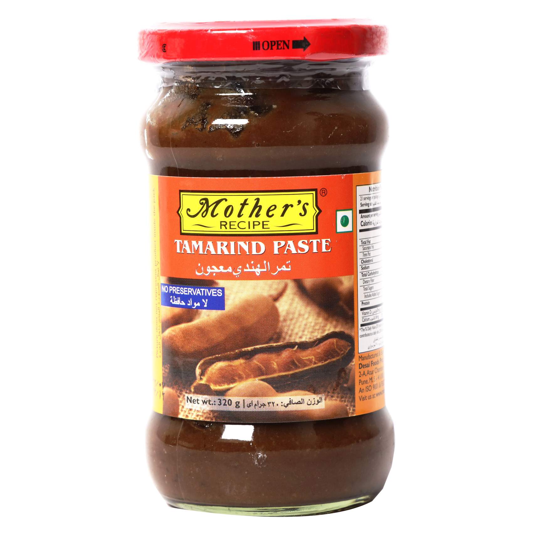 Mothers Recipe Tamarind Paste 320g