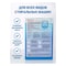 RABITO WASHING MACHINE TABLET 180G