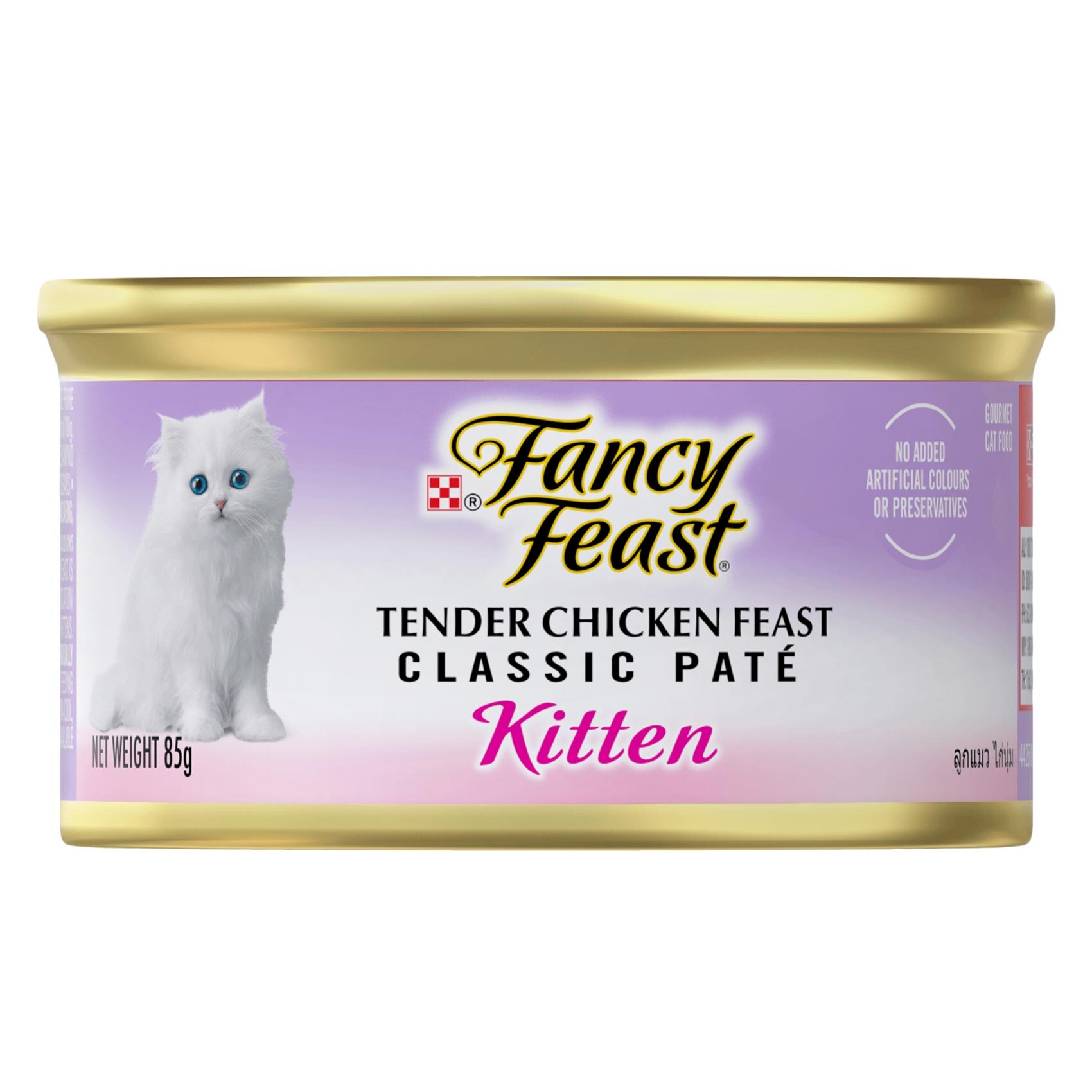 purina pate