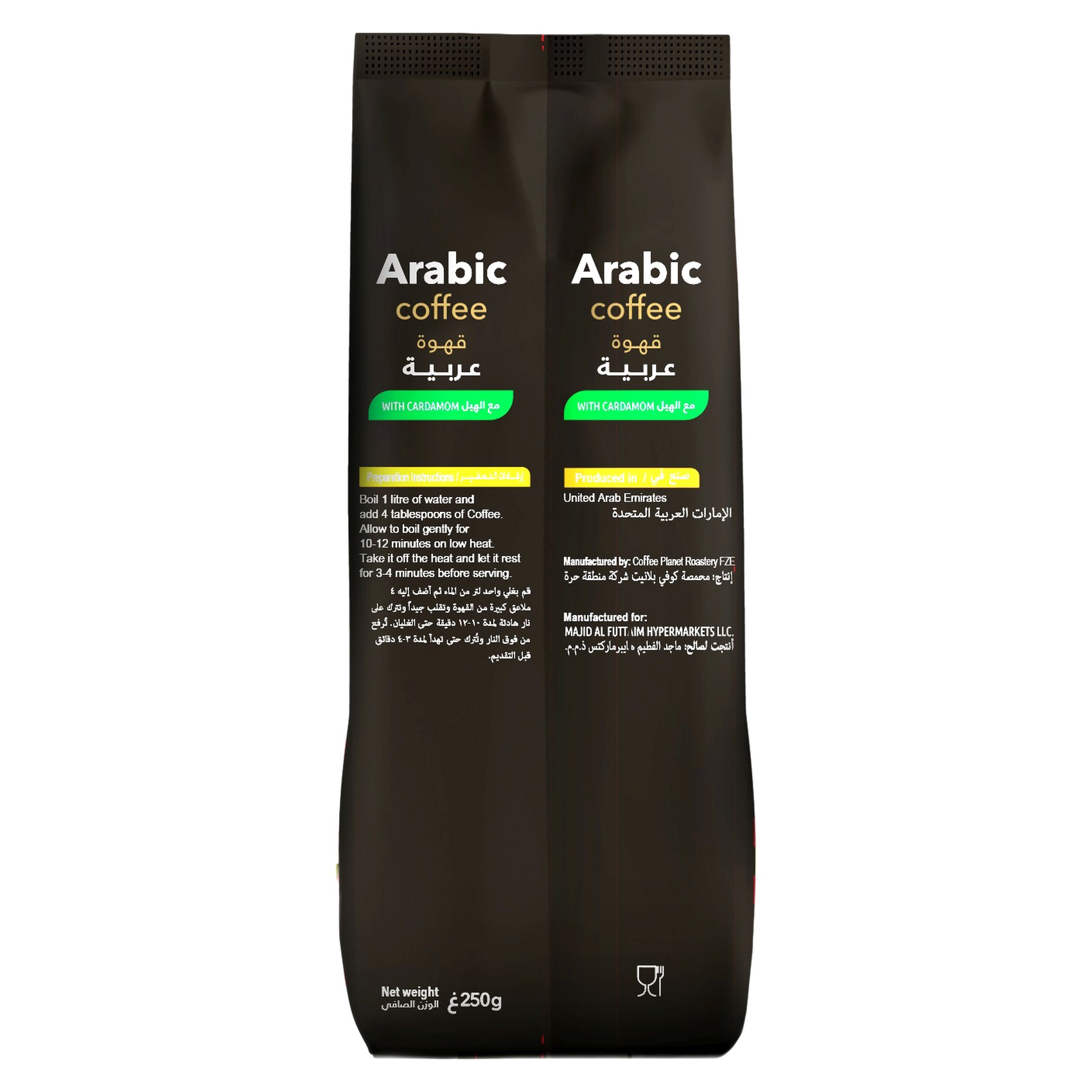 Carrefour Arabic Cardamom Coffee 250g