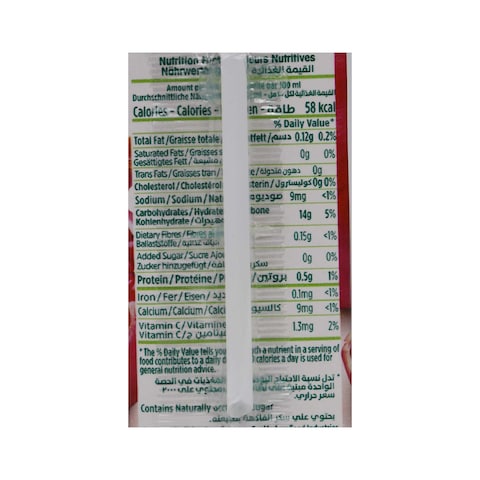 Juhayna Pure Pomegranate Juice - 235 ml