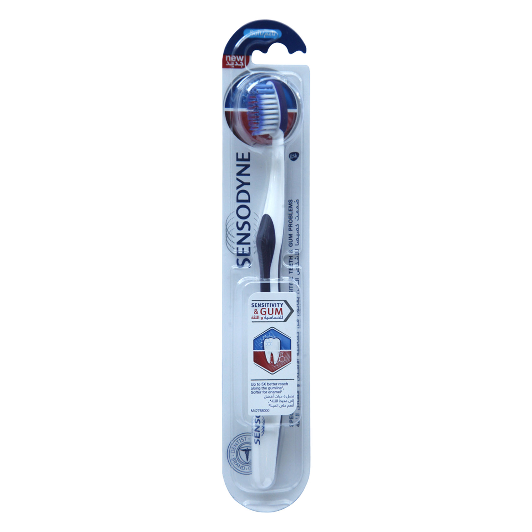 Sensodyne Sensitivity And Gum Soft Toothbrush White