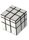 Gobuy - Mirror Magic Rubik's Puzzle Cube M180 5.7 x 5.7centimeter