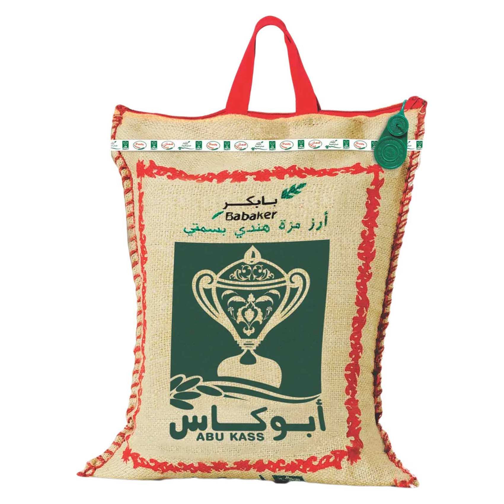 Buy Abu Kass Indian Basmati Rice 10kg Online | Carrefour UAE