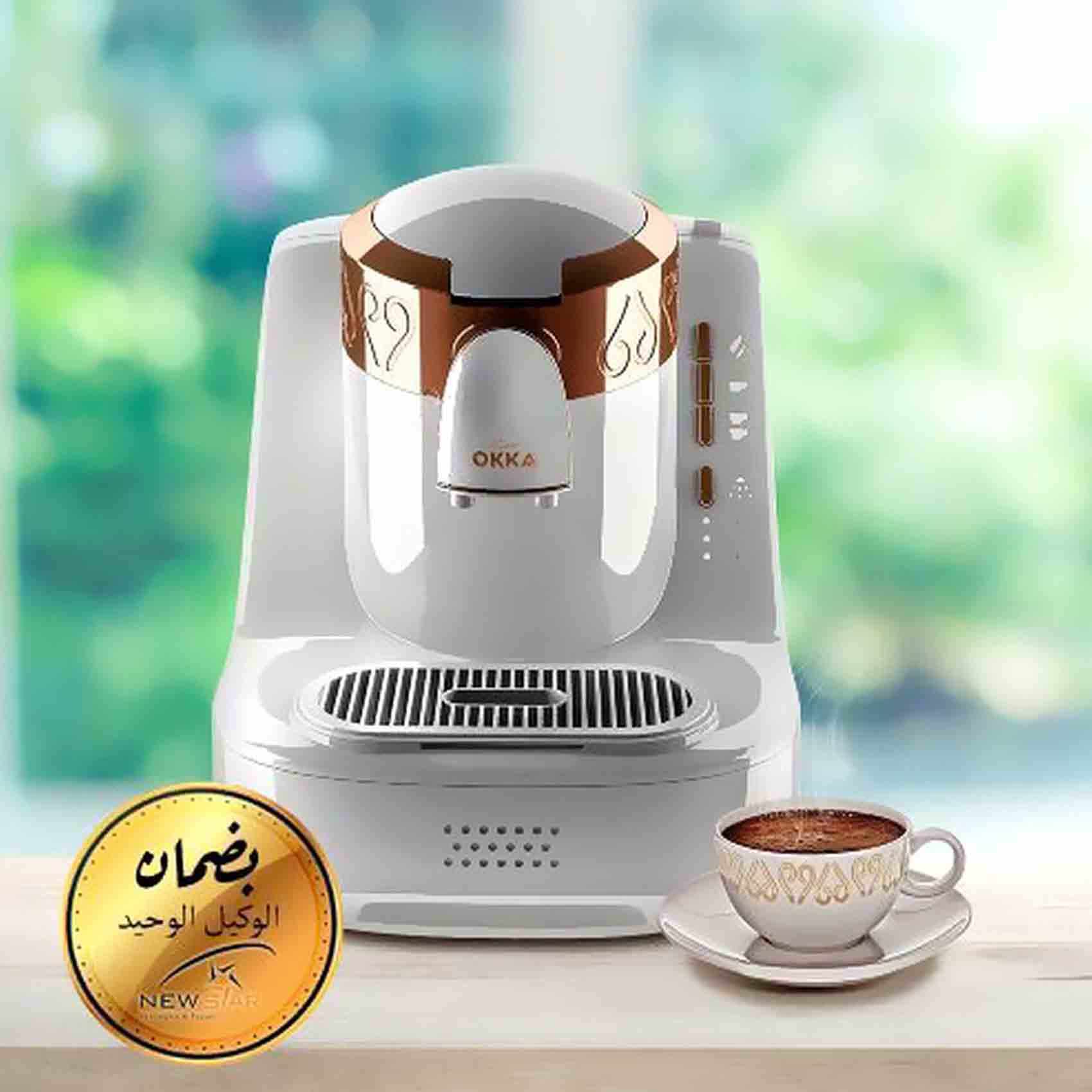 Arzum Ok001 Okka Automatic Turkish Coffee Machine White Copper