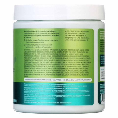 ORS Olive Oil Max Moisture Super Softening Deep Treatment Conditioner 567g