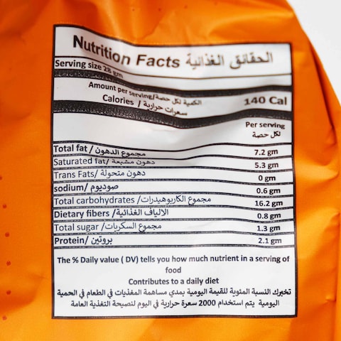 Abu Auf Biscuit with Cheese - 80 gm