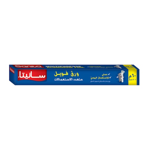 Buy Sanita Aluminum Foil Roll Multipurpose - 60 meter in Egypt