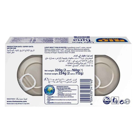 Rio Mare Light Meat Tuna In Water 160g x Pack of 2