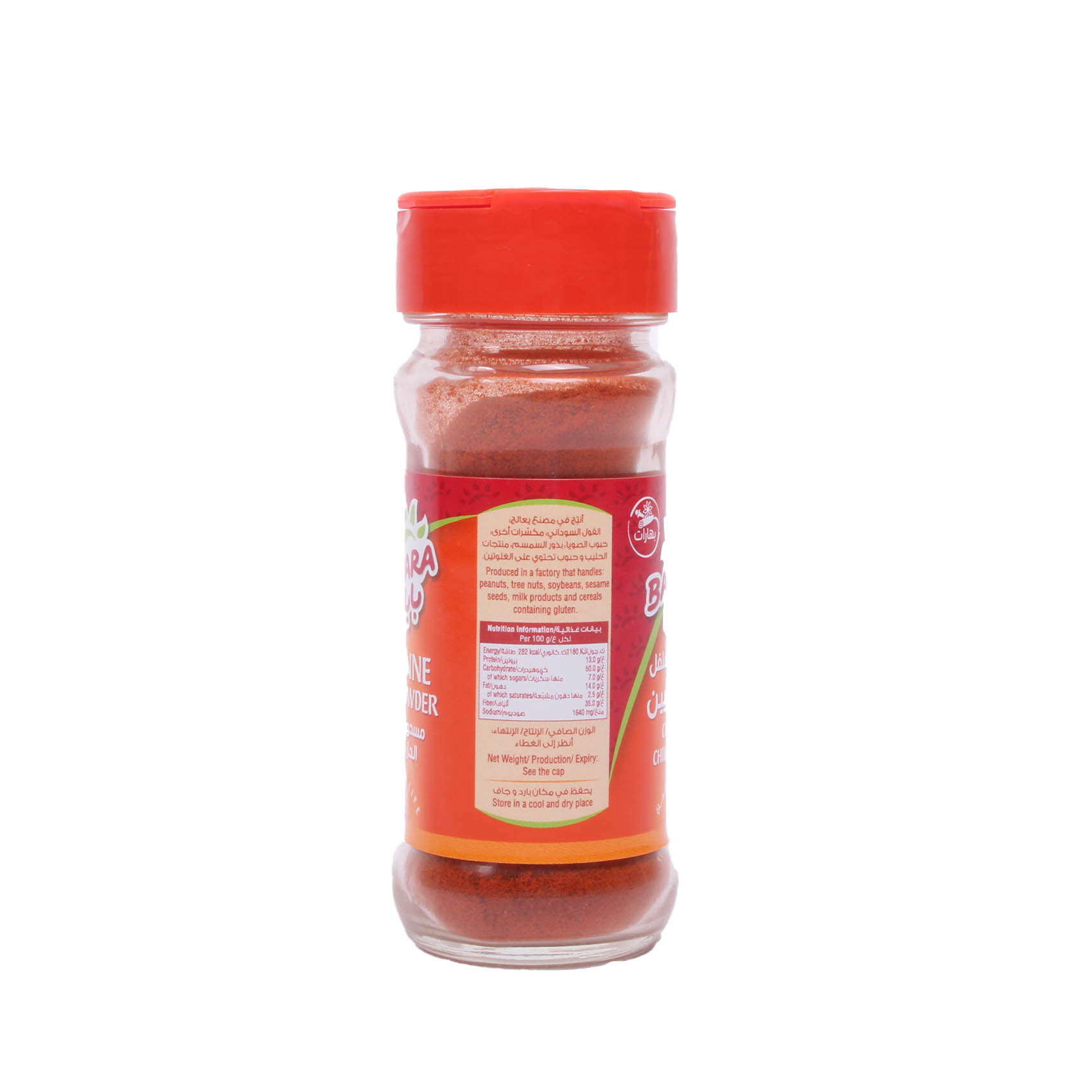 Bayara Cayenne Chili Powder 35g