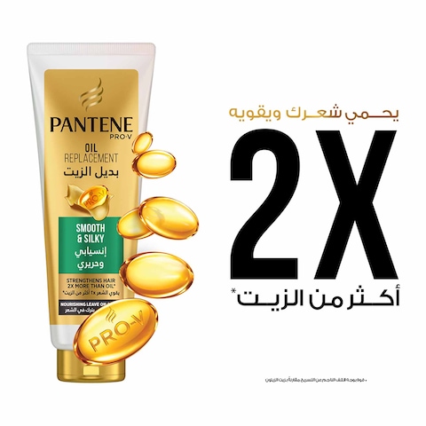 بانتين بديل زيت، انسيابي وحريري - 180 مل