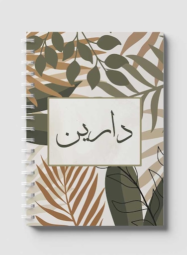 Lowha Spiral Notebook With 60 Sheets And Hard Paper Covers With Arabic Name Dareen Design, For Jotting Notes And Reminders, For Work, University, School
