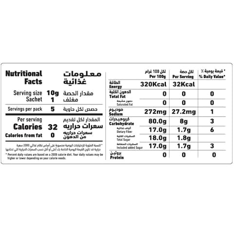 Al Alali Clear And Unflavoured Vegetable Jelly Powder 50g