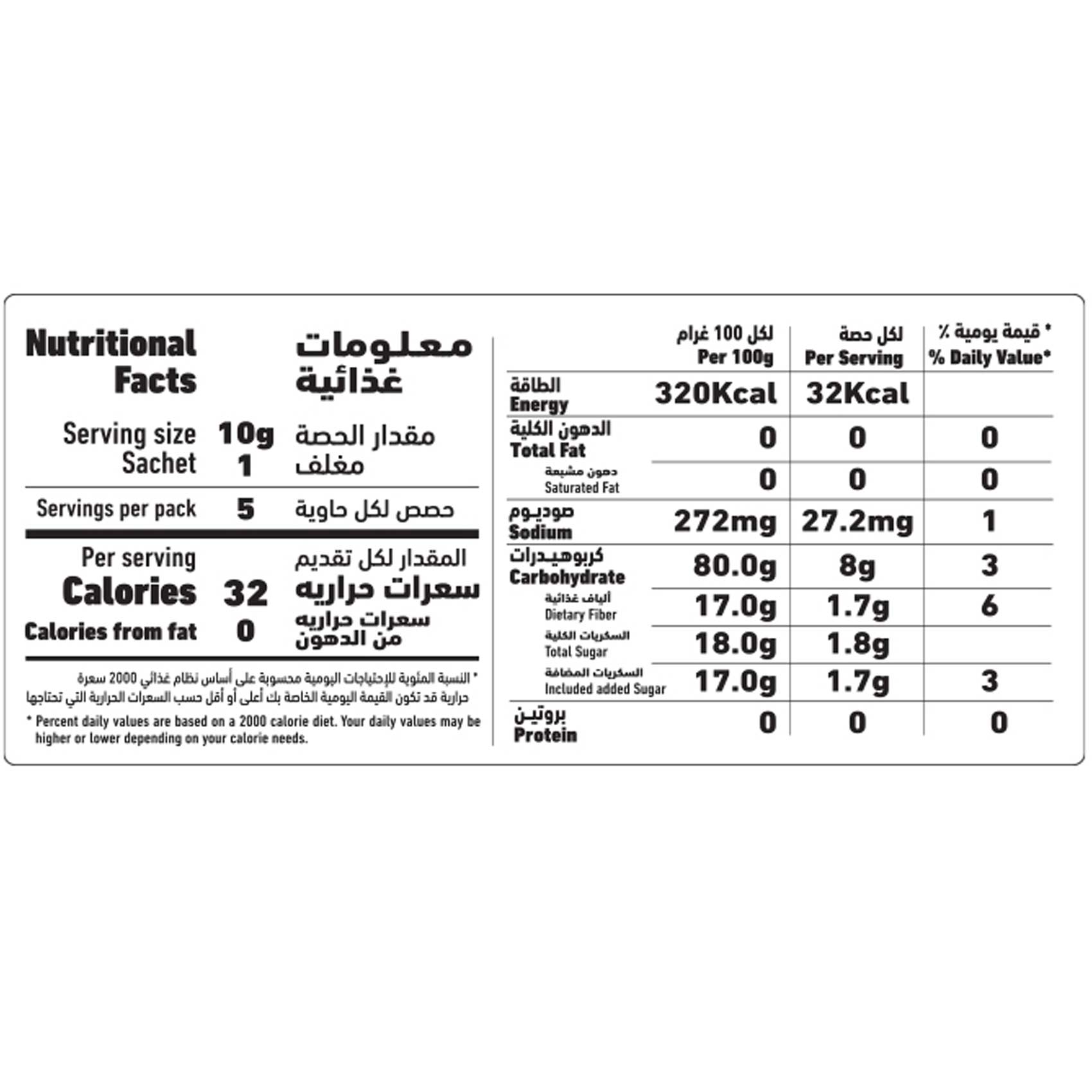 Al Alali Clear And Unflavoured Vegetable Jelly Powder 50g