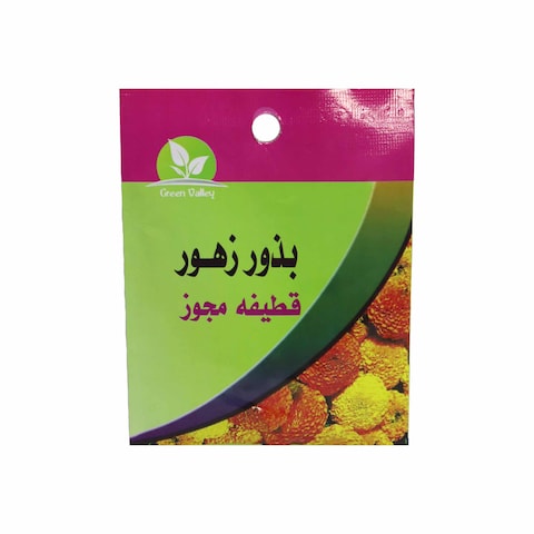 Green Valley Double Tagetes Erecta Seeds - 5 gram