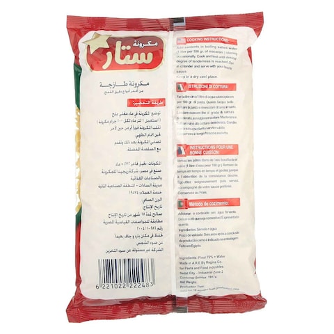 Star Fusilli Pasta - 1 kg