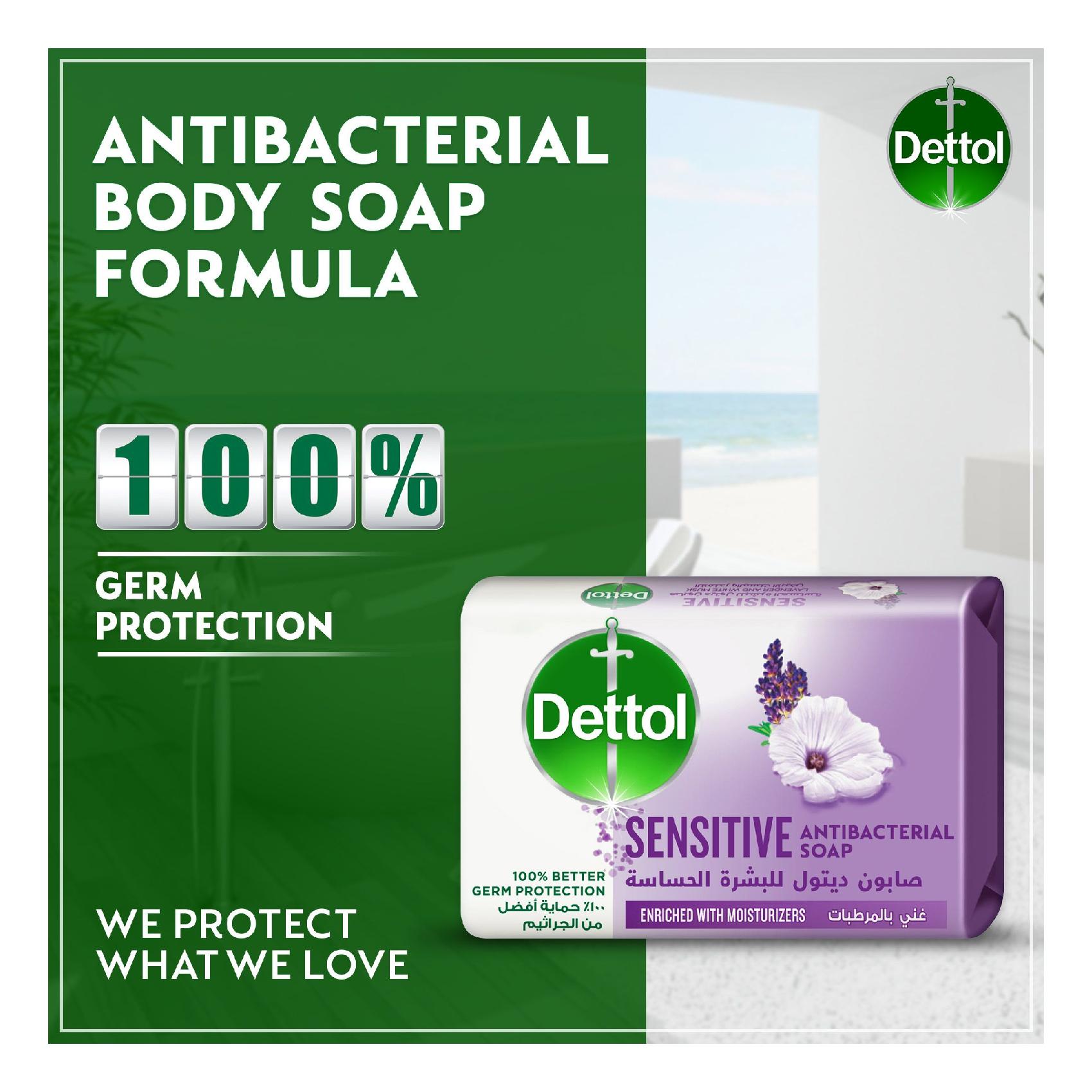 Dettol Sensitive Anti-Bacterial Soap Purple 165g Pack of 4