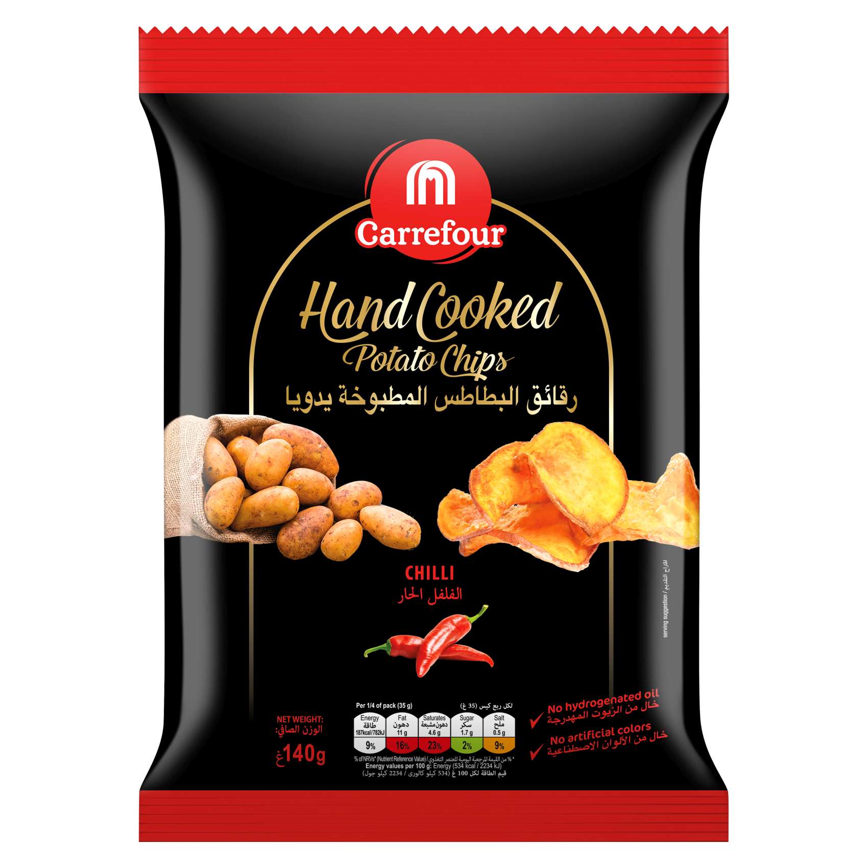 Carrefour Handcooked Potato Chips With Chili 140g