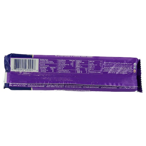 Deemah Date Bars 150g