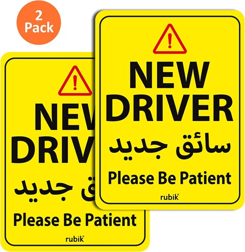 Rubik X-Large New Driver Car Sign Vinyl Stickers Please be Patient New Car Driver Reflective Caution Stickers for Beginners Car SUV Van, 15x20cm