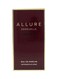 Chanel Allure Sensuelle Eau De Parfum For Women - 100ml