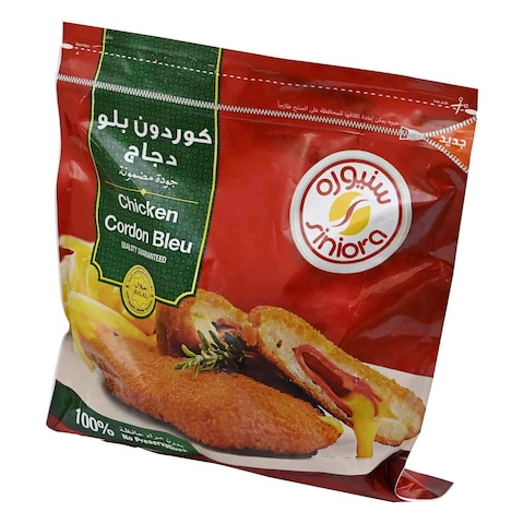 سنيورة كوردن بلو دجاج مجمد 900 غرام
