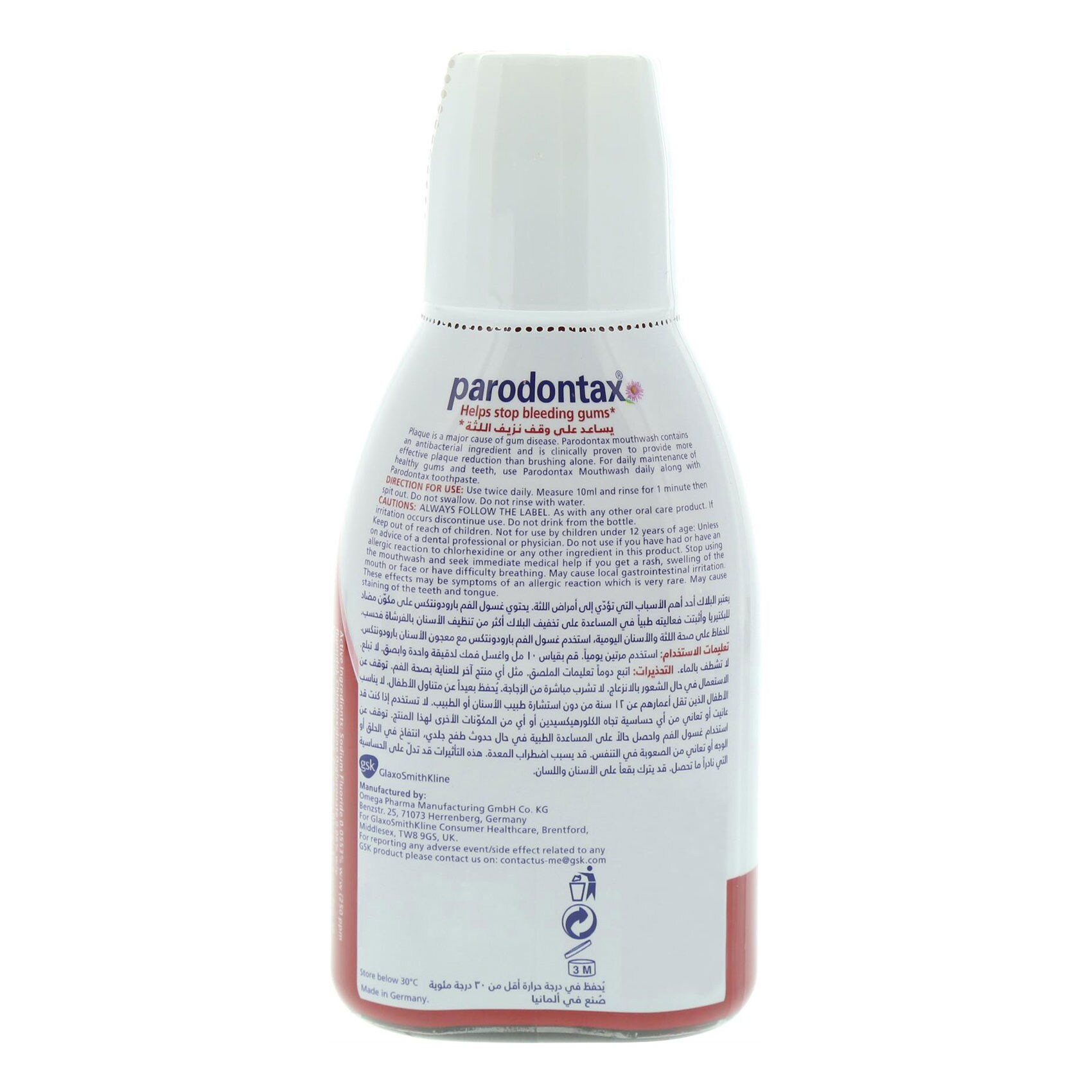 Parodontax Daily Mouthwash 300 Ml product thumbnail 3