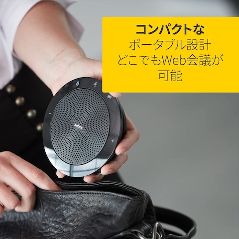 Jabra Speak 510 MS Wireless Bluetooth Speaker For Softphone And Mobile Phone &ndash; Easy Setup Portable Speaker For Holding Meetings Anywhere With Outstanding Sound Quality Black