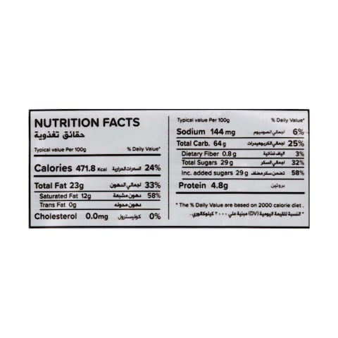 Munchi Wafer Biscuit Vegan - Choco Cream - 1 Piece