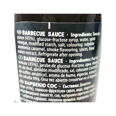 Kuhne Barbecue Sauce - 250ml