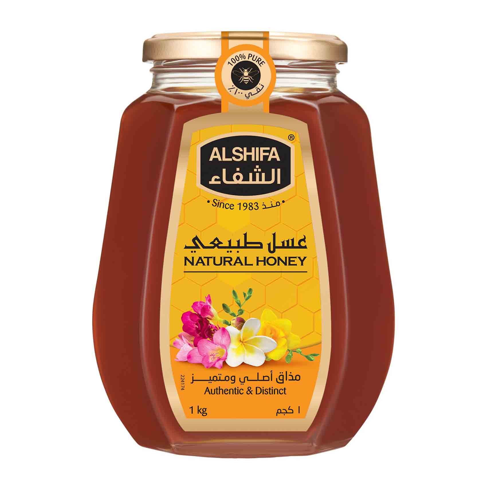 الشفاء عسل طبيعي 100% 1كج