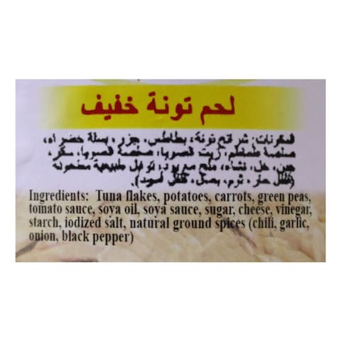 Century Tuna Caldereta, 180g