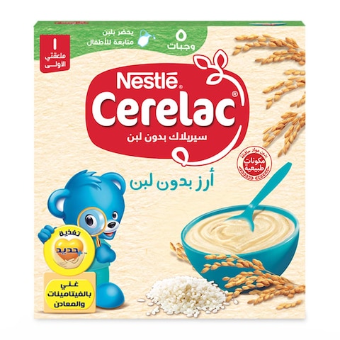 سيريلاك أرز بدون لبن - 125 جرام