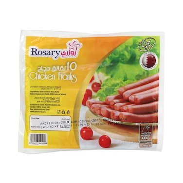 روزري نقانق دجاج مجمدة 10قطع 340غ