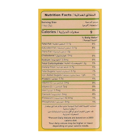Bab Elsham Turmeric - 65 gram