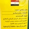 Basma Grated Onion - 400 gram