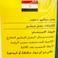 Basma Grated Onion - 400 gram