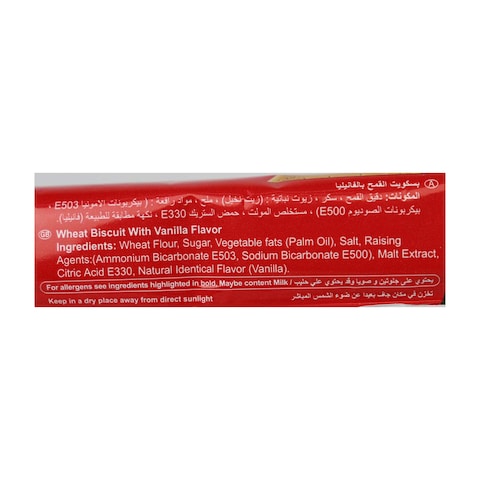 Bakeys Marie Vegan - 27gm