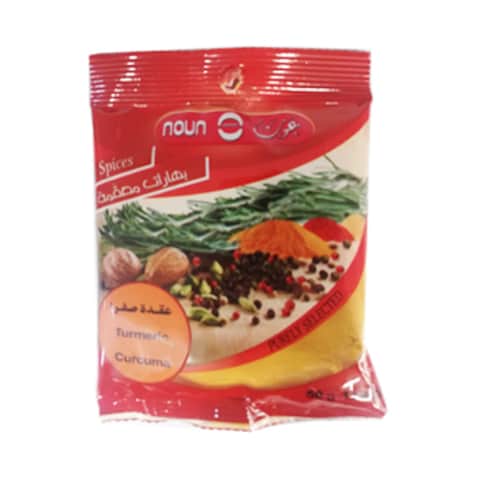 Aoun Fine Turmeric Spices 50GR