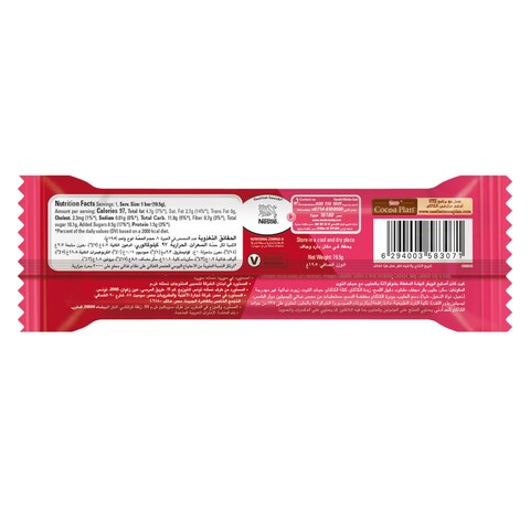 Nestle KitKat 2 Finger Raspberry Blast Chocolate Bar 19.5g