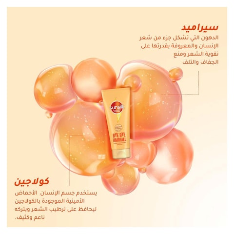 Sunsilk Bye Bye Hairfall Super Conditioner - 170ml