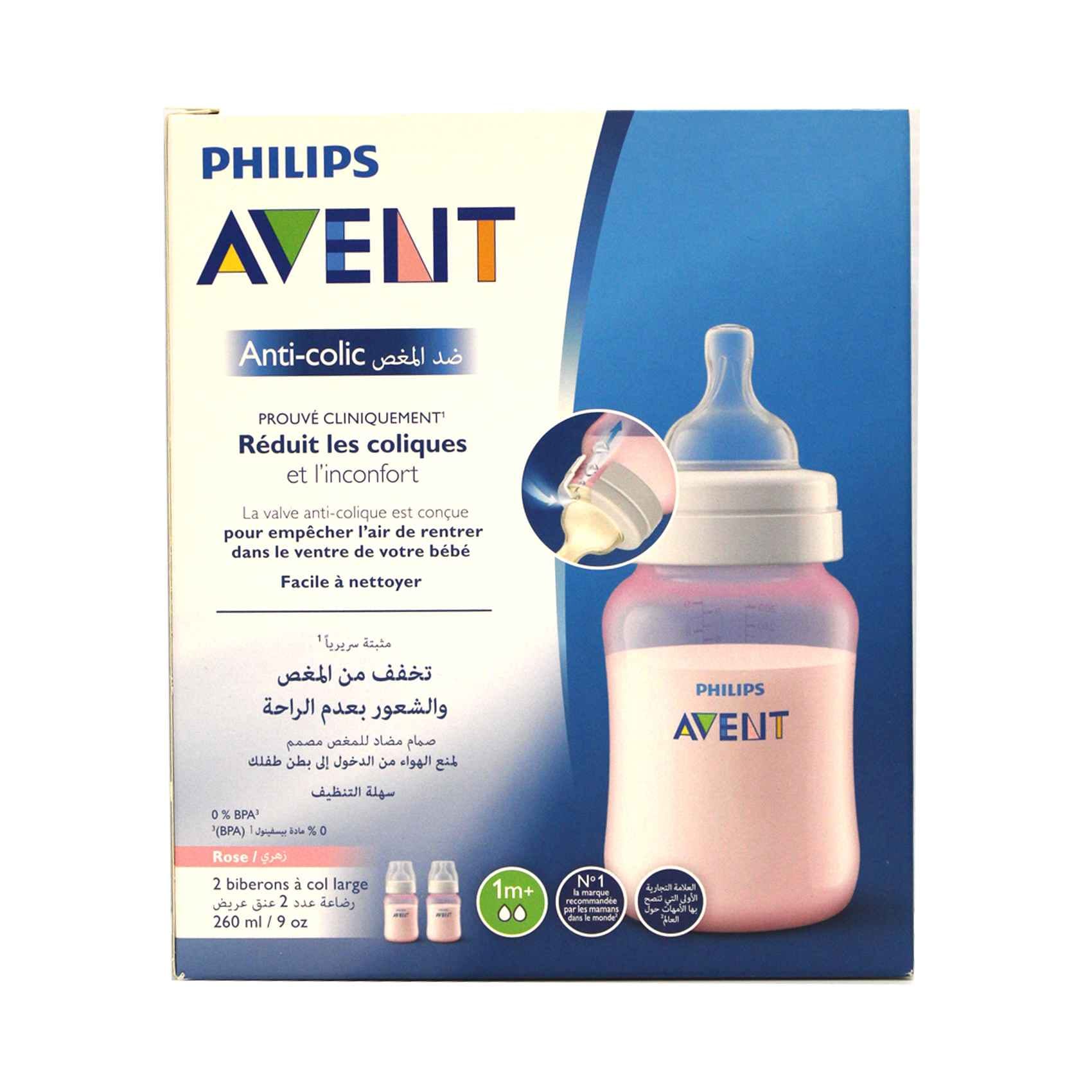 Avent Anti Colic Bottle Avent Baby Bottle Price Philips AVENT Anti
