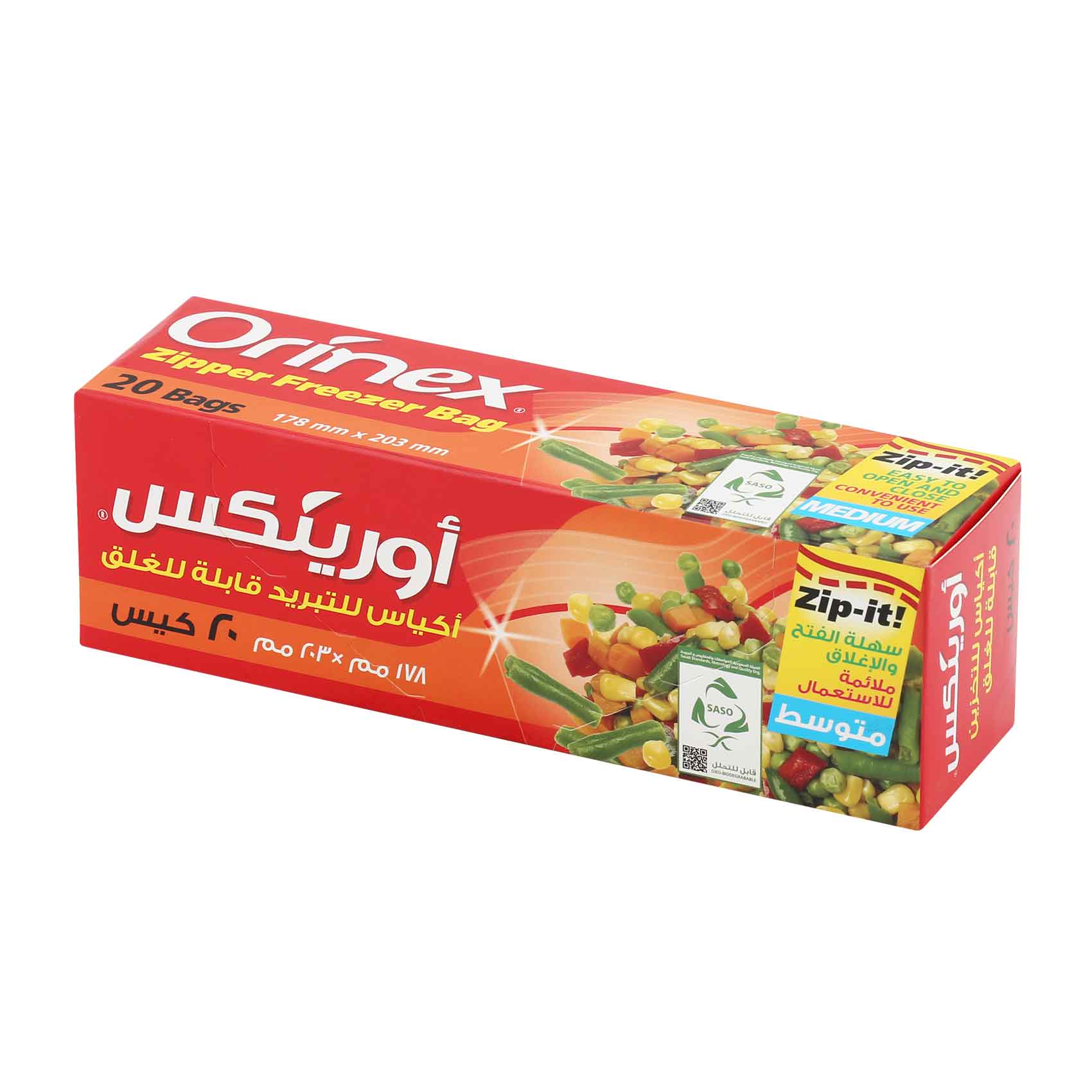 أورينكس - أكياس للتبريد قابلة للغلق 178×203مم (×20كيس)