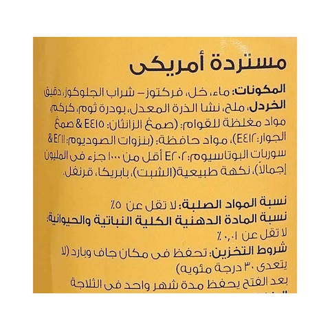 iLou American Mustard - 400 garm