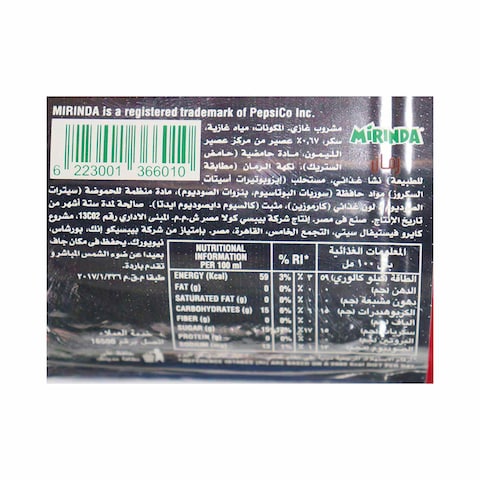 ميرندا مشروب غازي بالرمان - 1.5 لتر