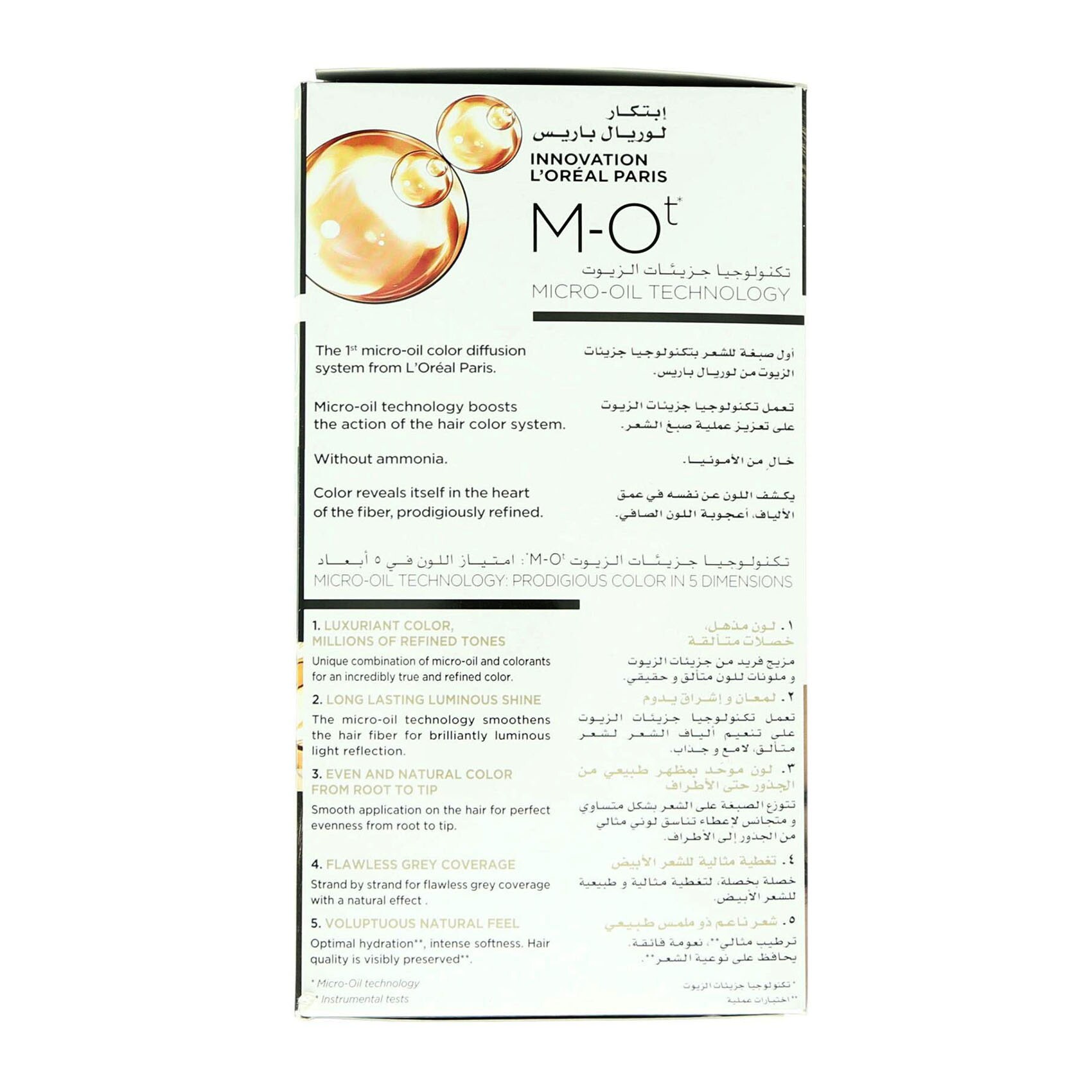 L'Oreal Prodigy Chestnut Light Brown 5 Hair Colour product thumbnail 4