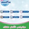 Molfix Baby Diapers 4 Maxi, 7-18 kg - 58 Diapers