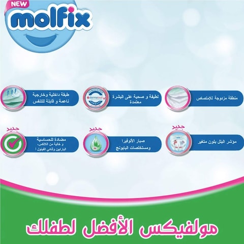 Molfix Baby Diapers 4 Maxi, 7-18 kg - 58 Diapers