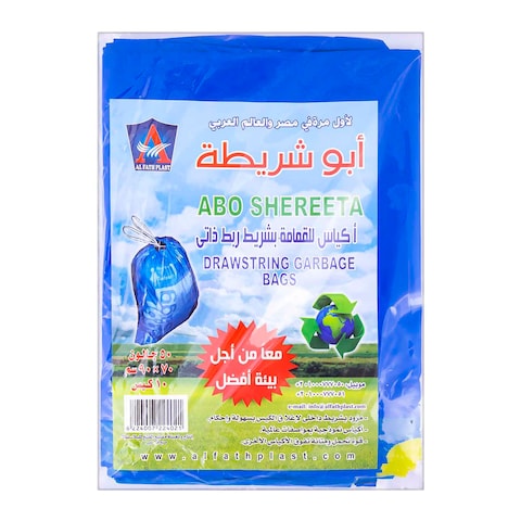 الفتح رول اكياس قمامة - 70 * 90 سم - 10 أكياس